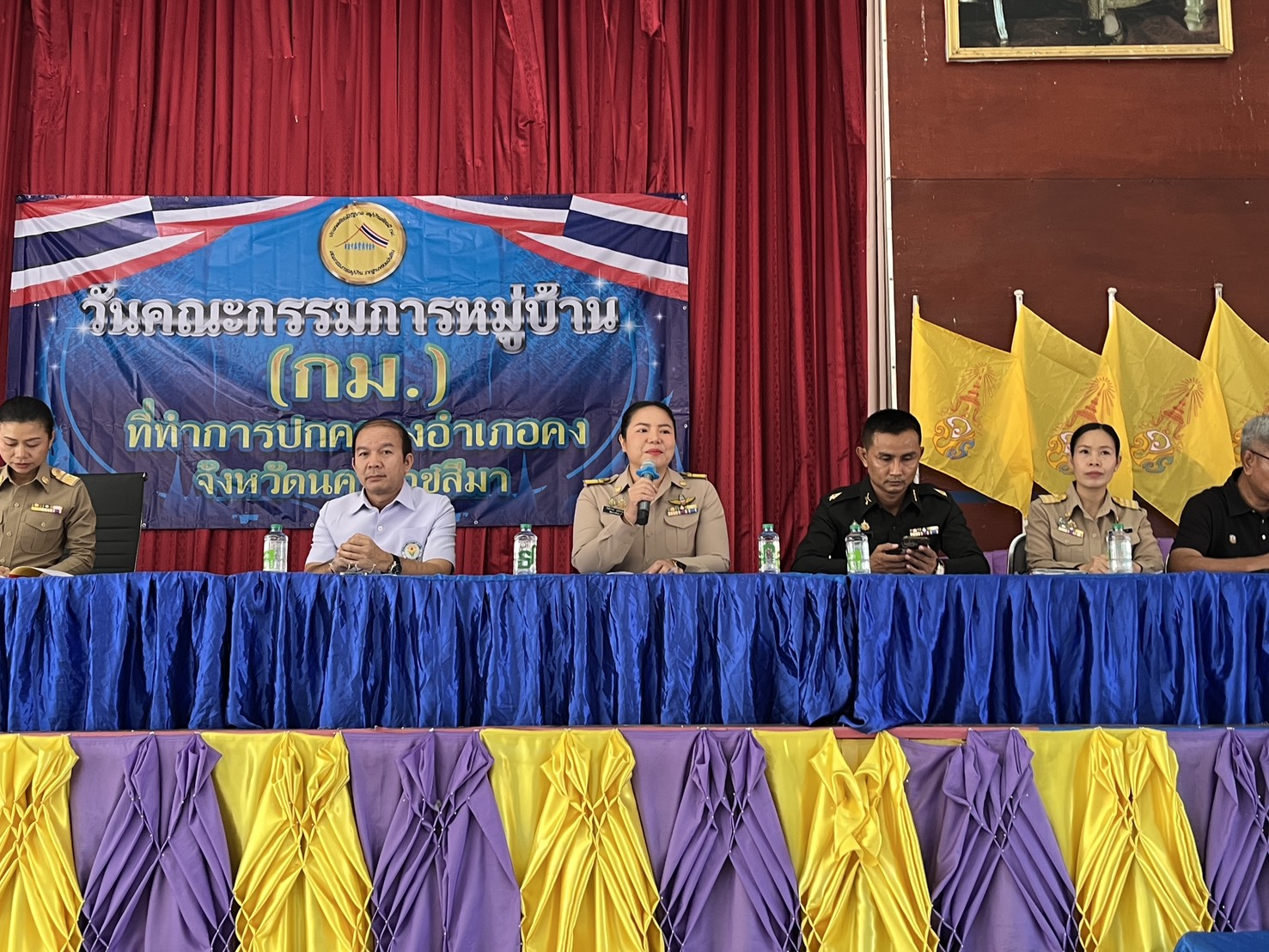 🌟พช.คง  เข้าร่วมประชุมกำนัน ผู้ใหญ่บ้าน ฯลฯ อำเภอคง ประจำเดือนมีนาคม 2569