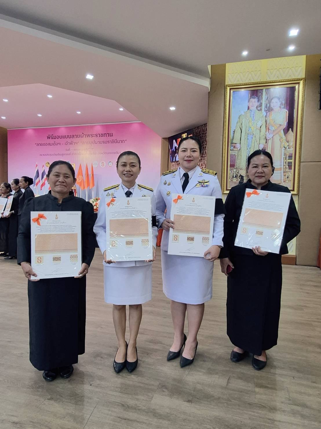 พช.คง ร่วมพิธีมอบลายผ้าพระราชทาน “ลายขอสมเด็จฯ - เจ้าฟ้าฯ” และ “บุปผาบรรรณราชินีนารถ” เพื่อขับเคลื่อนภูมิปัญญาผ้าไทยสู่สากล